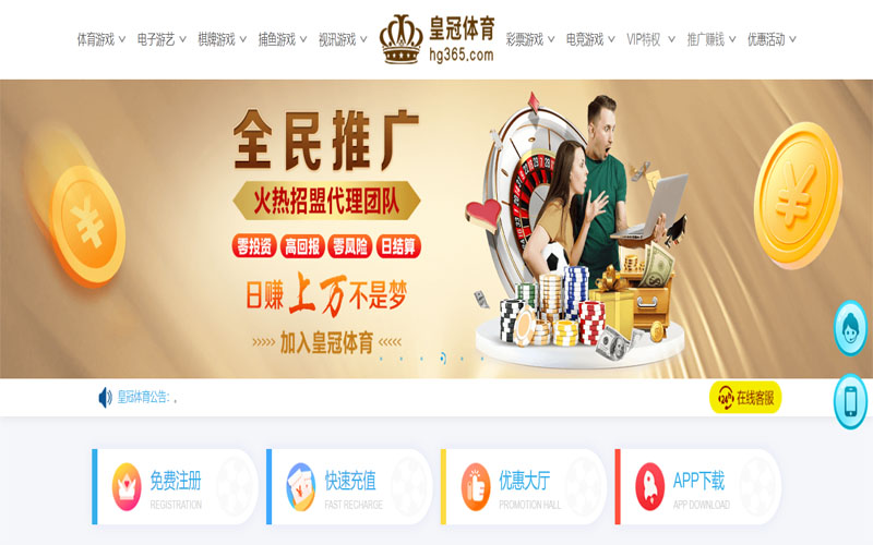 贝博|贝博体育首页世界杯体育注册账户和游戏下注使用权