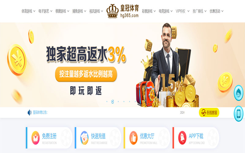 贝博|贝博体育首页世界杯的在线体育博彩APP供应商